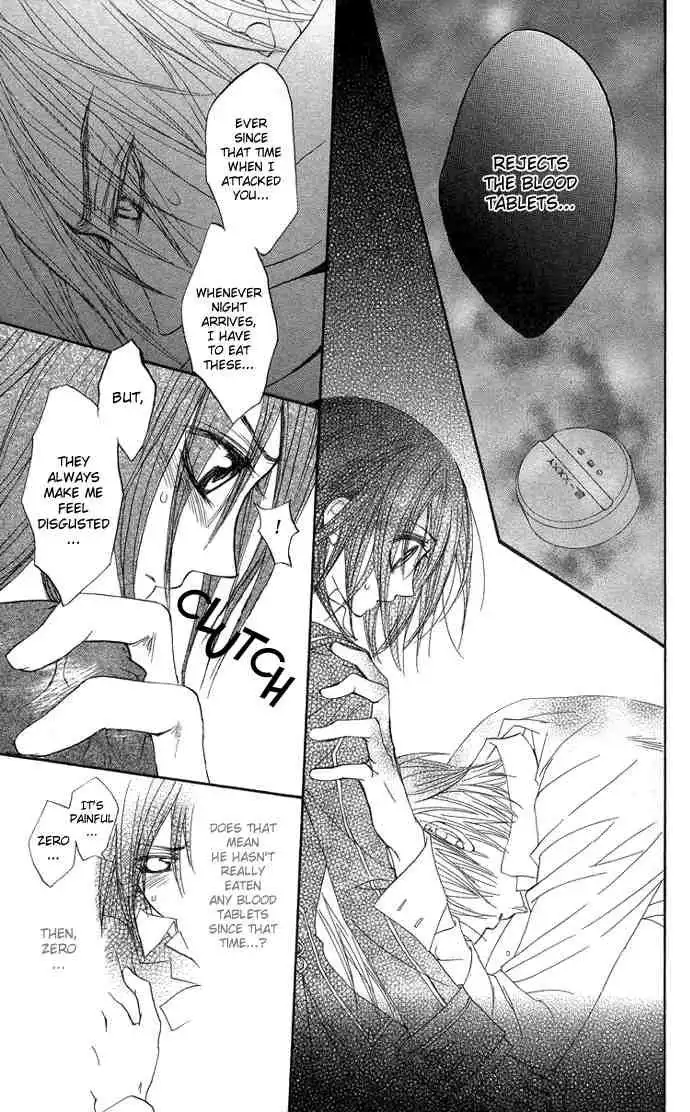 Vampire Knight Chapter 7 43